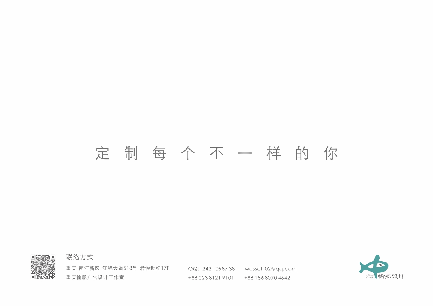 页尾.jpg