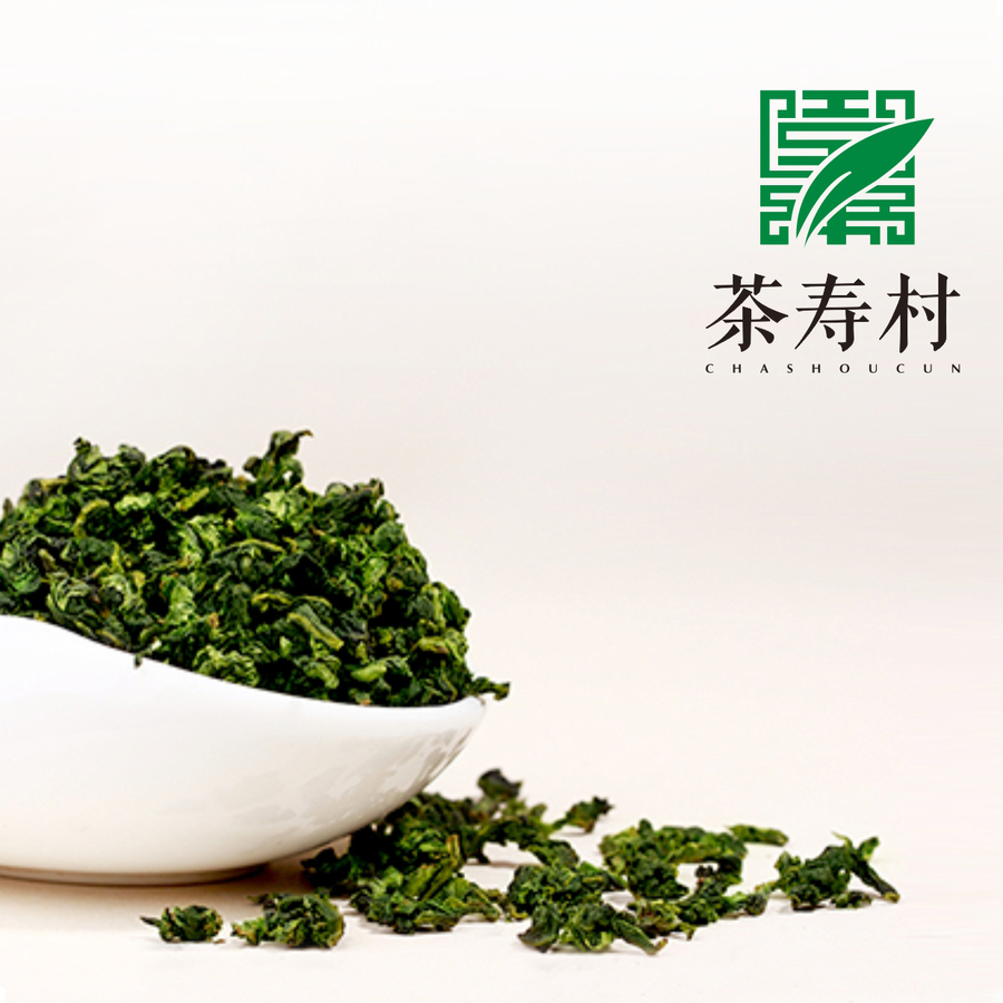 茶寿村—茶叶品牌企业logo设计